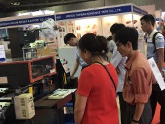 2018年8月越南國際包裝印刷展會(huì)
