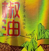 卷筒不干膠標簽印刷機的燙金和蓋章差不多？